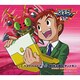 泉光子郎&テントモン／デジモンアドベンチャー02 ベストパートナー3 泉光子郎&テントモン