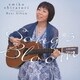 白鳥英美子／ソングス・ブルーム～45th Anniversaryベスト・アルバム