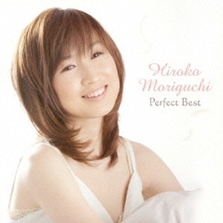 森口博子／森口博子 パーフェクト・ベスト (The Perfect Best Series)