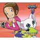 八神ヒカリ&テイルモン／デジモンアドベンチャー02 ベストパートナー11 八神ヒカリ&テイルモン