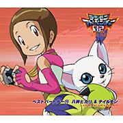 デジモンアドベンチャー02 ベストパートナー11 八神ヒカリ&テイルモン