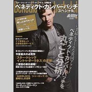 ベネディクト・カンバーバッチスペシャル－「スター・トレックイントゥ・ダークネス」公開記念（スクリーン特編版 Junior SCREEN SPECIAL） [ムックその他]