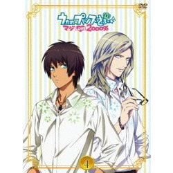 うたの☆プリンスさまっ♪ マジLOVE2000% 4 [Blu-ray Disc]