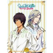うたの☆プリンスさまっ♪ マジLOVE2000% 4