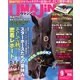UMAJIN(ウマジン) 2013年 09月号 [雑誌]