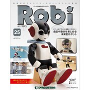 ロビ 2013年 8/27号（25） [雑誌]