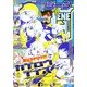 月刊 コミックジーン 2013年 09月号 [雑誌]