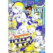月刊 コミックジーン 2013年 09月号 [雑誌]