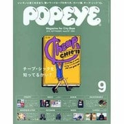 POPEYE (ポパイ) 2013年 09月号 [雑誌]