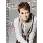 cinema★cinema SP 2013年 9/18号 [雑誌]