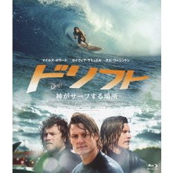 通販 送料無料  - ヨドバシ.com ドリフト Disc [Blu-ray 神がサーフする場所 その他
