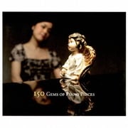 ベスト・オブ・ベスト ピアノ名曲150