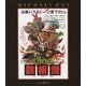 新Mr.BOO!鉄板焼 [Blu-ray Disc]