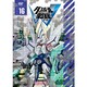 ダンボール戦機W 第16巻 [DVD]