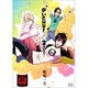 がいCHU!リターンズ-2倍長持ち（B's LOG Comics） [コミック]