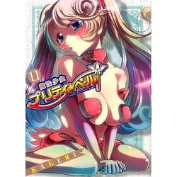 ヨドバシ Com 魔法少女プリティ ベル 11 Blade Comics コミック 通販 全品無料配達