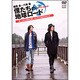 僕たちの地球ロードIn U.S.A Seattle-美しい広