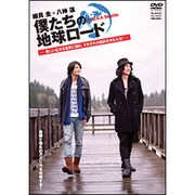 僕たちの地球ロードIn U.S.A Seattle-美しい広
