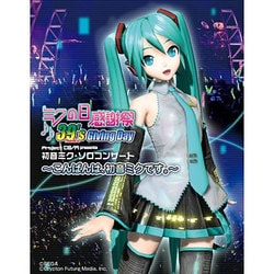 ヨドバシ.com - ミクの日感謝祭 39's Giving Day Project DIVA