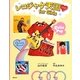 レコジャケ天国for Girls [単行本]