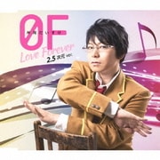 0F~Love Forever~ (ゲームアプリ『家政婦さんっ!~トキメク☆イケメン男子寮~』主題歌)