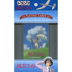 風立ちぬトランプ [ムックその他]