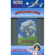 風立ちぬトランプ [ムックその他]