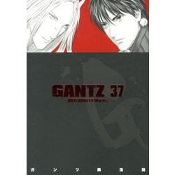 ヨドバシ Com Gantz 37 ヤングジャンプコミックス コミック 通販 全品無料配達