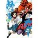 ねじまきカギュー 11(ヤングジャンプコミックス) [コミック]