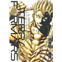 ヨドバシ.com - テラフォーマーズ 6（ヤングジャンプコミックス