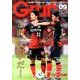 月刊 GRUN (グラン) 2013年 09月号 [雑誌]