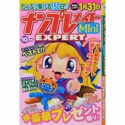 minapi様 リクエスト 6点 まとめ商品+spbgp44.ru