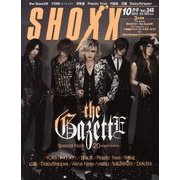 SHOXX (ショックス) 2013年 10月号 [雑誌]