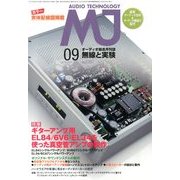 MJ無線と実験 2013年 09月号 [雑誌]