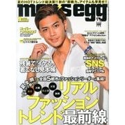 men's egg (メンズエッグ) 2013年 09月号 [雑誌]
