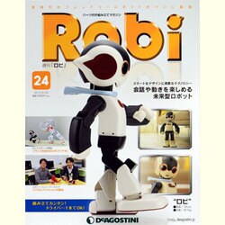 ロビ 2013年 8/20号（24） [雑誌]