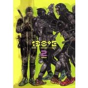 138°E 2 [コミック]