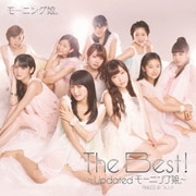 The Best! ~Updated モーニング娘。~