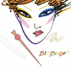 大道芸 DAI-DO-GEI