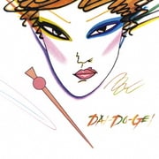 大道芸 DAI-DO-GEI