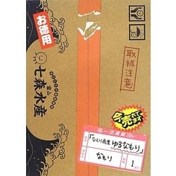 ヨドバシ Com ゆるなもり なもり画集 コミック 通販 全品無料配達