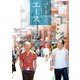 バイきんぐ単独ライブ「エース」 [DVD]