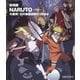 劇場版 NARUTO-ナルト- 大激突!幻の地底遺跡だってばよ [Blu-ray Disc]
