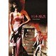 日本脱出 [DVD]