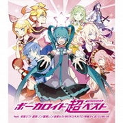 VOCALOID 超BEST MEMORIES