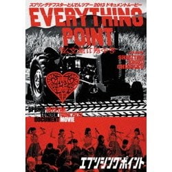 私立恵比寿中学／私立恵比寿中学 スプリングデフスターとんでんツアー2013 ドキュメントムービー EVERYTHING POINT [DVD]