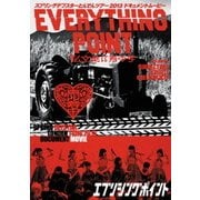私立恵比寿中学 スプリングデフスターとんでんツアー2013 ドキュメントムービー EVERYTHING POINT