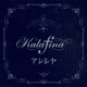 Kalafina／アレルヤ