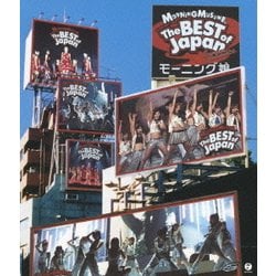 ヨドバシ Com モーニング娘 コンサートツアー The Best Of Japan 夏 秋 04 Blu Ray Disc 通販 全品無料配達