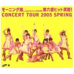 モーニング娘。／モーニング娘。CONCERT TOUR 2005 SPRING 2005.05.07 at 日本武道館 第六感ヒット満開! [Blu-ray Disc]
